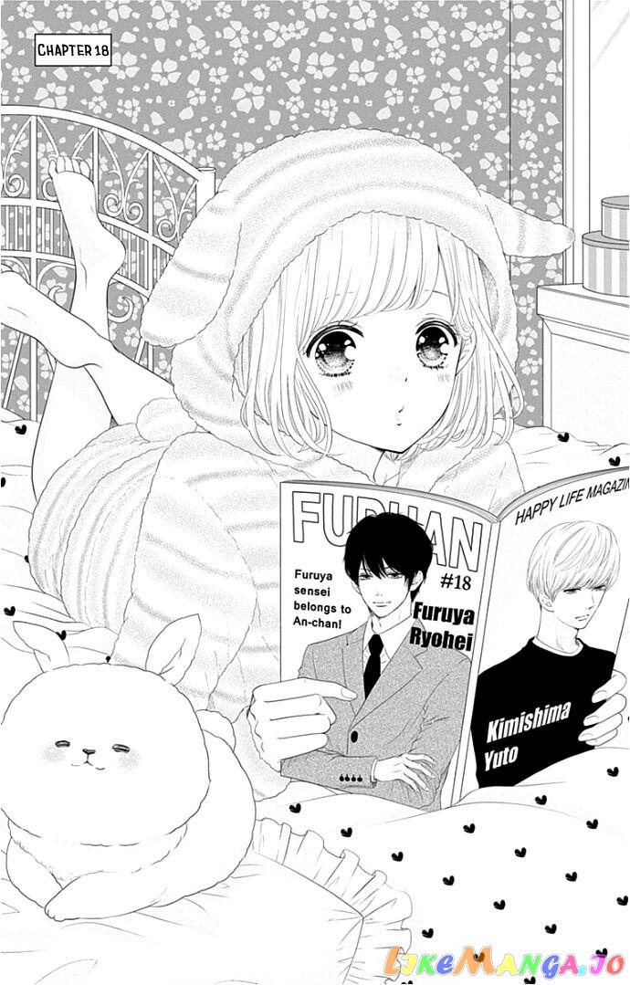 Furuya-Sensei wa an-Chan no Mono chapter 18 - page 4