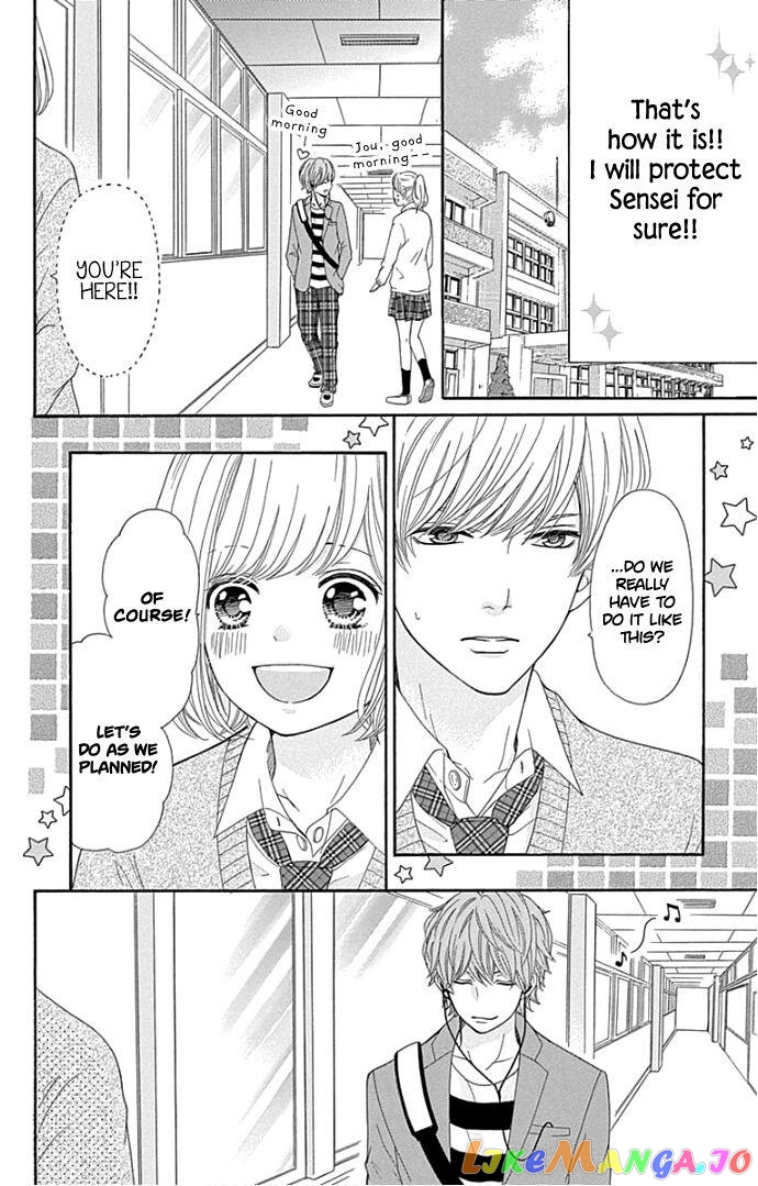 Furuya-Sensei wa an-Chan no Mono chapter 18 - page 9