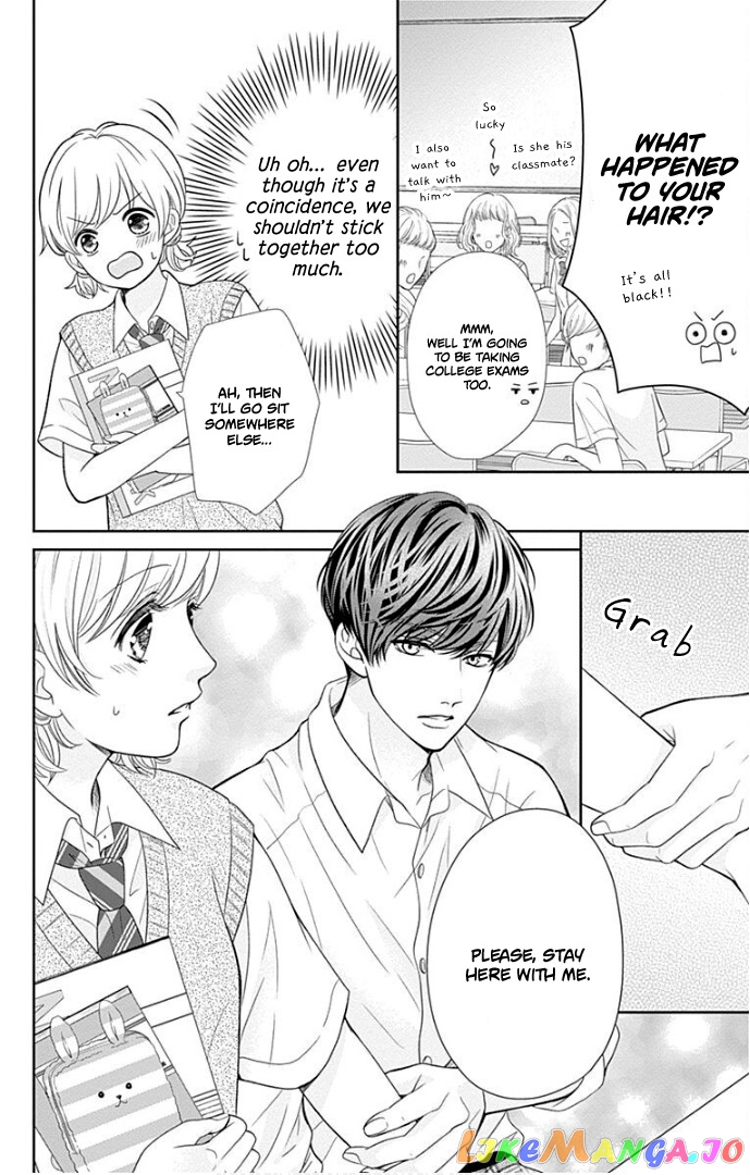 Furuya-Sensei wa an-Chan no Mono chapter 39 - page 13