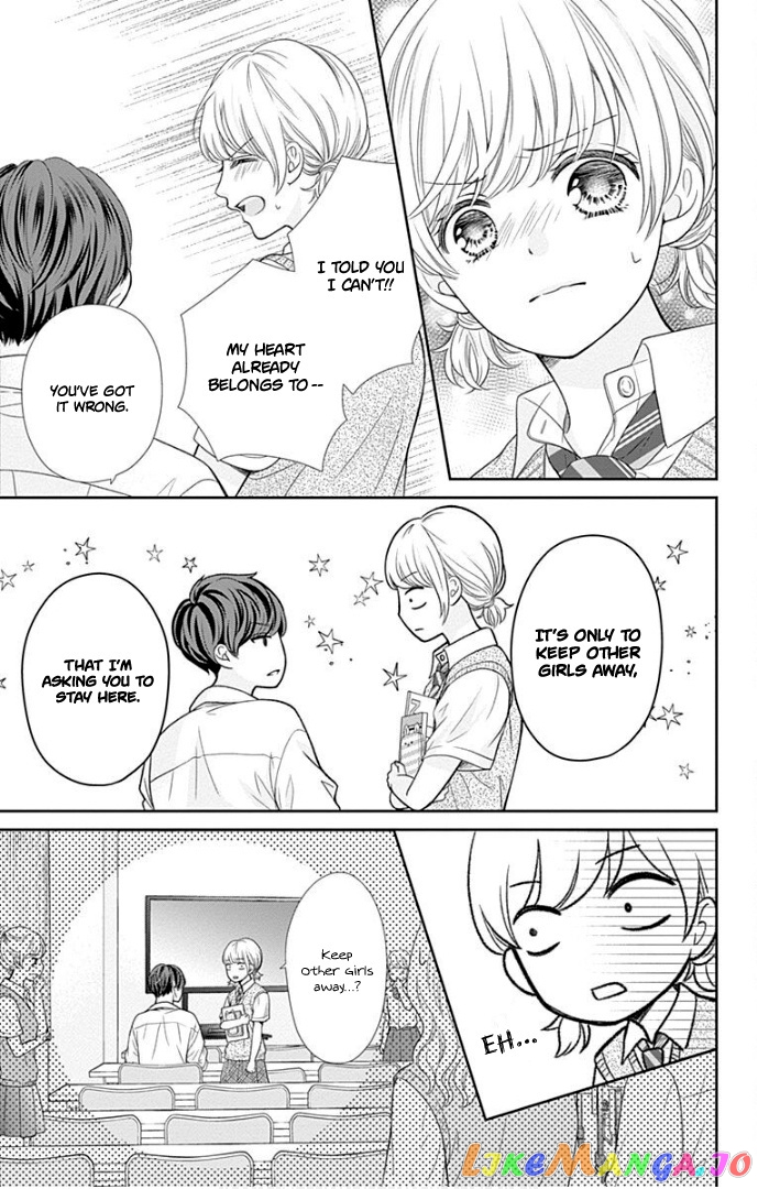 Furuya-Sensei wa an-Chan no Mono chapter 39 - page 14