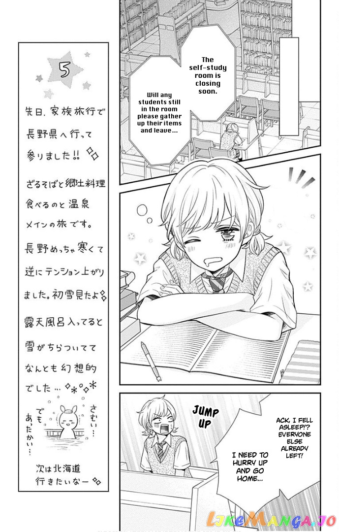 Furuya-Sensei wa an-Chan no Mono chapter 39 - page 18