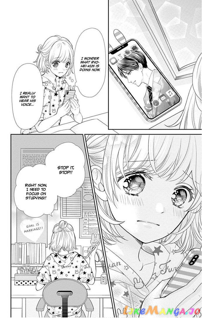 Furuya-Sensei wa an-Chan no Mono chapter 39 - page 21