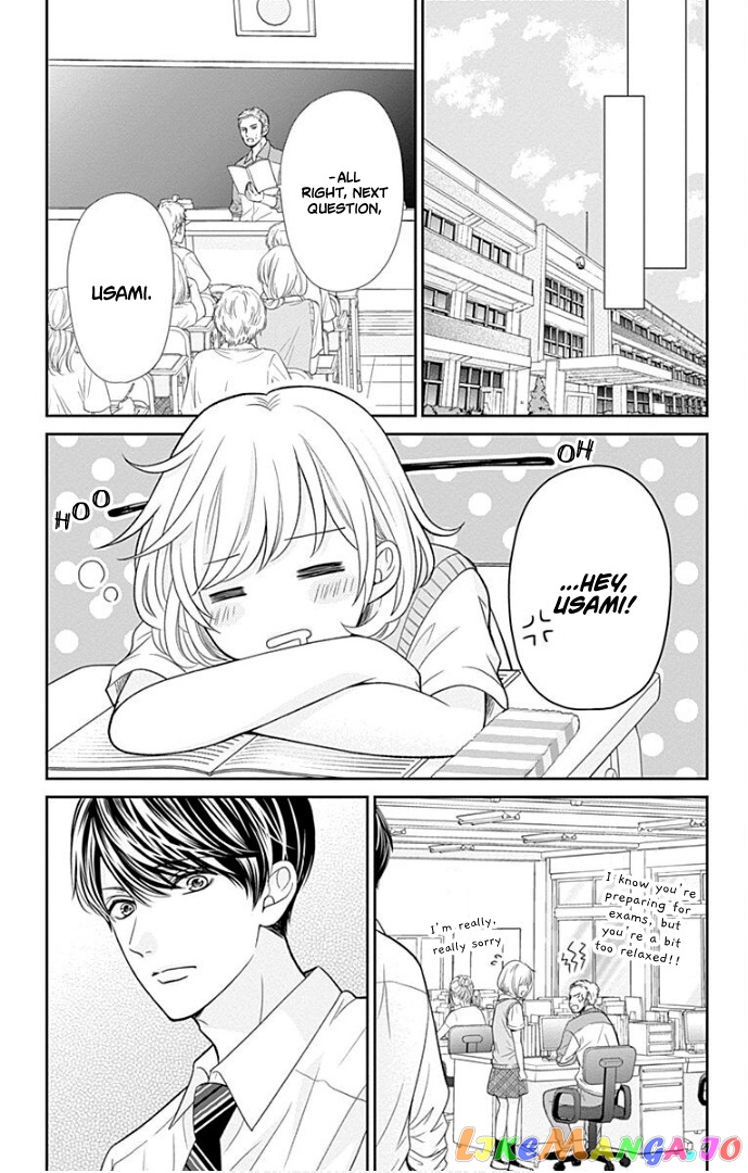 Furuya-Sensei wa an-Chan no Mono chapter 39 - page 22