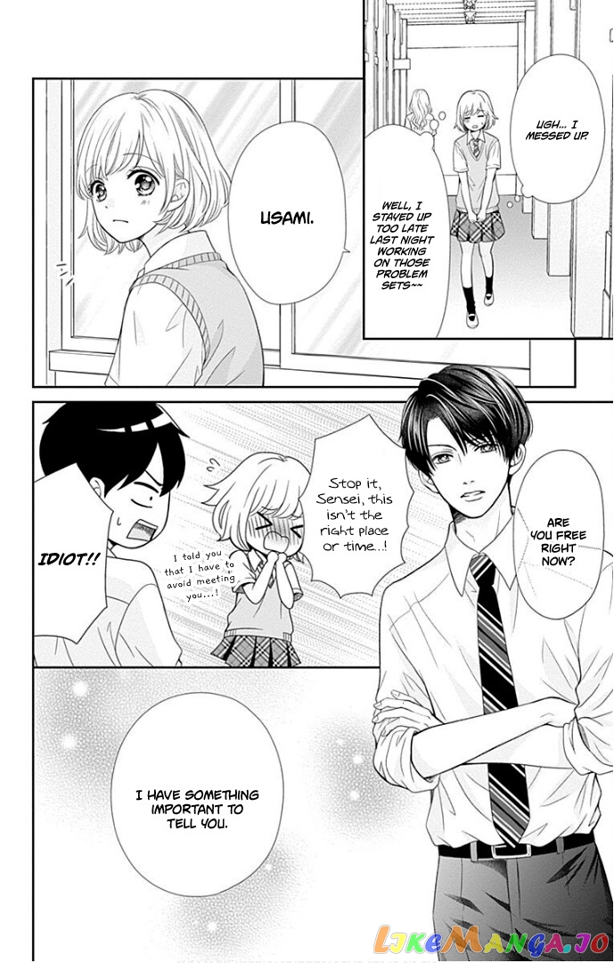 Furuya-Sensei wa an-Chan no Mono chapter 39 - page 23