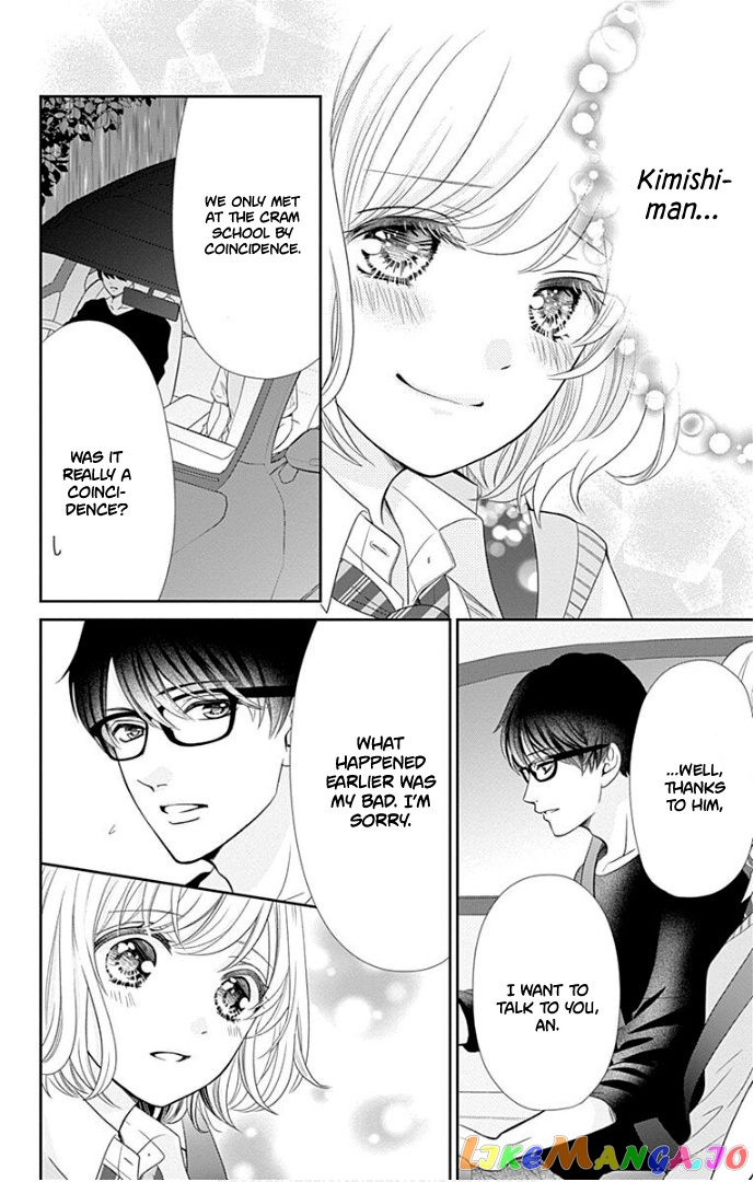 Furuya-Sensei wa an-Chan no Mono chapter 39 - page 37