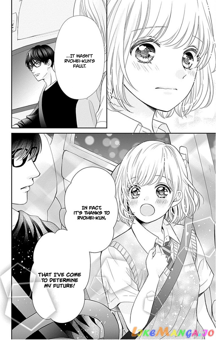 Furuya-Sensei wa an-Chan no Mono chapter 39 - page 39
