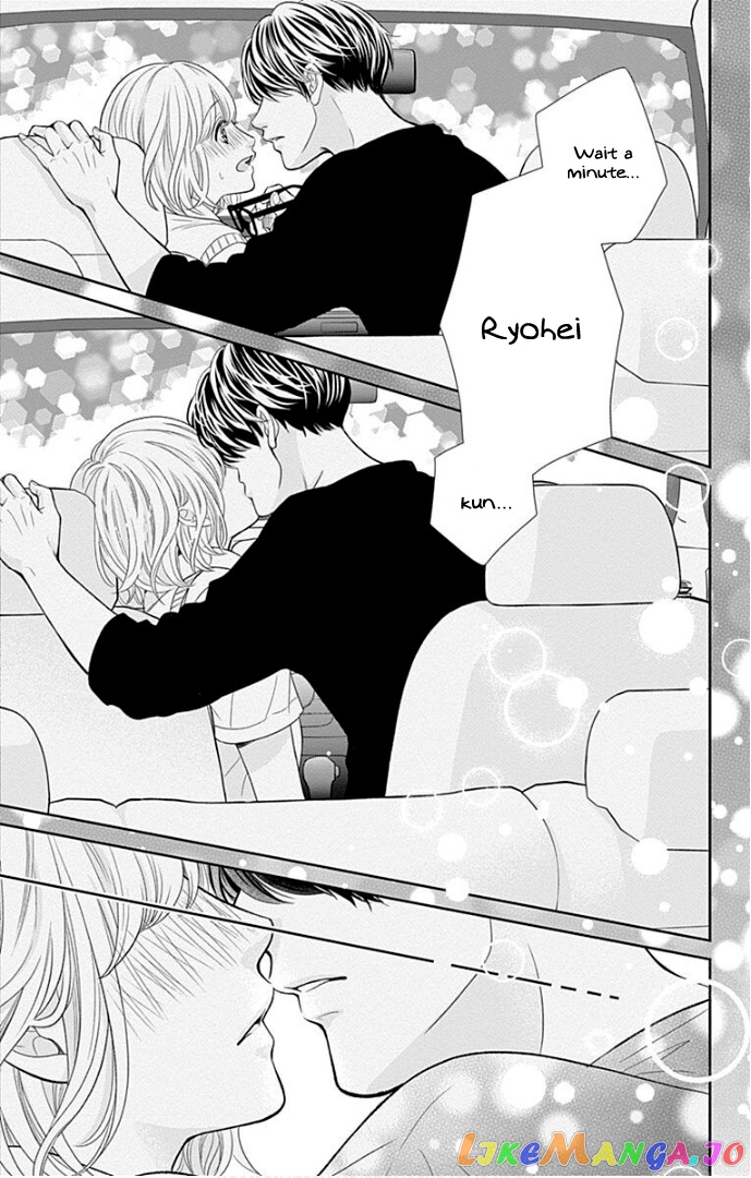 Furuya-Sensei wa an-Chan no Mono chapter 39 - page 44