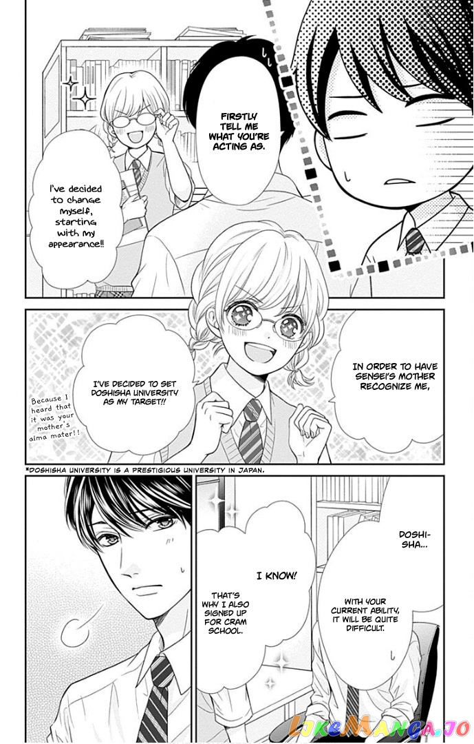 Furuya-Sensei wa an-Chan no Mono chapter 39 - page 7