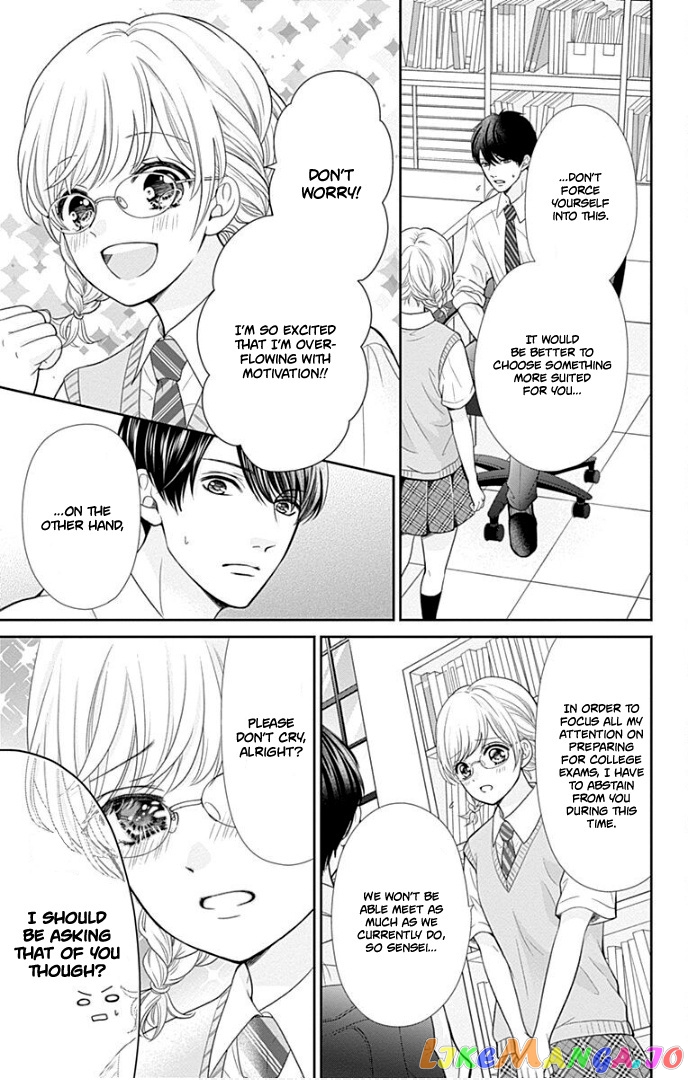Furuya-Sensei wa an-Chan no Mono chapter 39 - page 8