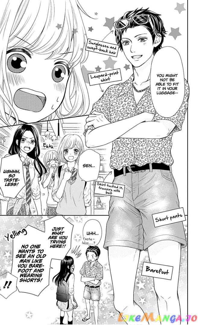 Furuya-Sensei wa an-Chan no Mono chapter 24 - page 12