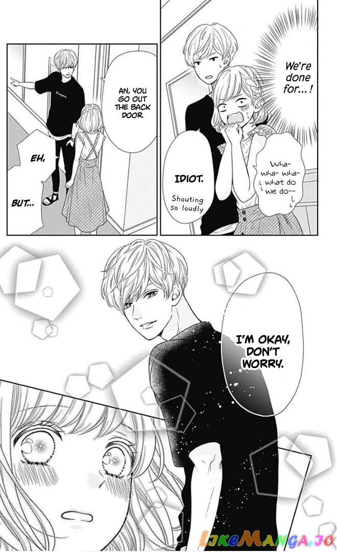 Furuya-Sensei wa an-Chan no Mono chapter 24 - page 24