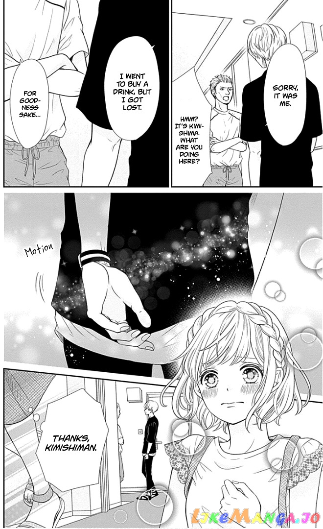 Furuya-Sensei wa an-Chan no Mono chapter 24 - page 25