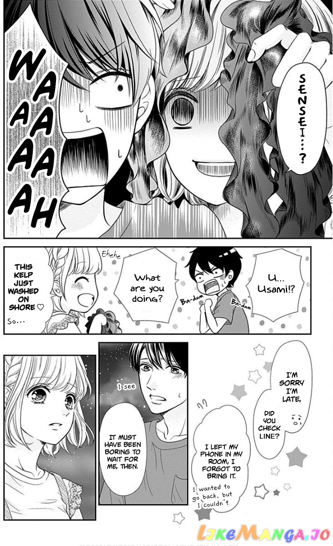 Furuya-Sensei wa an-Chan no Mono chapter 24 - page 27