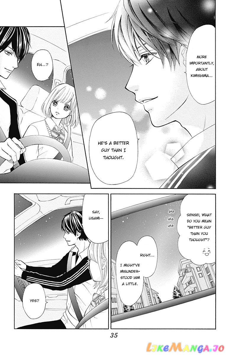 Furuya-Sensei wa an-Chan no Mono chapter 5.2 - page 16