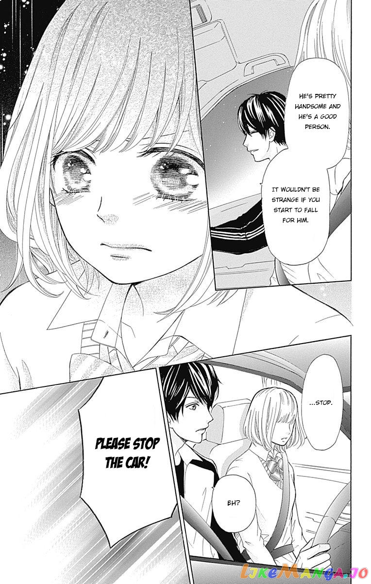 Furuya-Sensei wa an-Chan no Mono chapter 5.2 - page 18