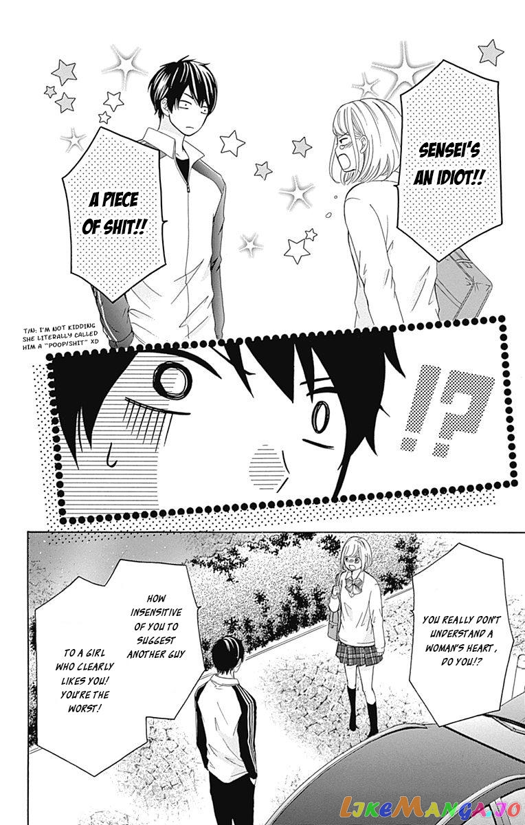 Furuya-Sensei wa an-Chan no Mono chapter 5.2 - page 21