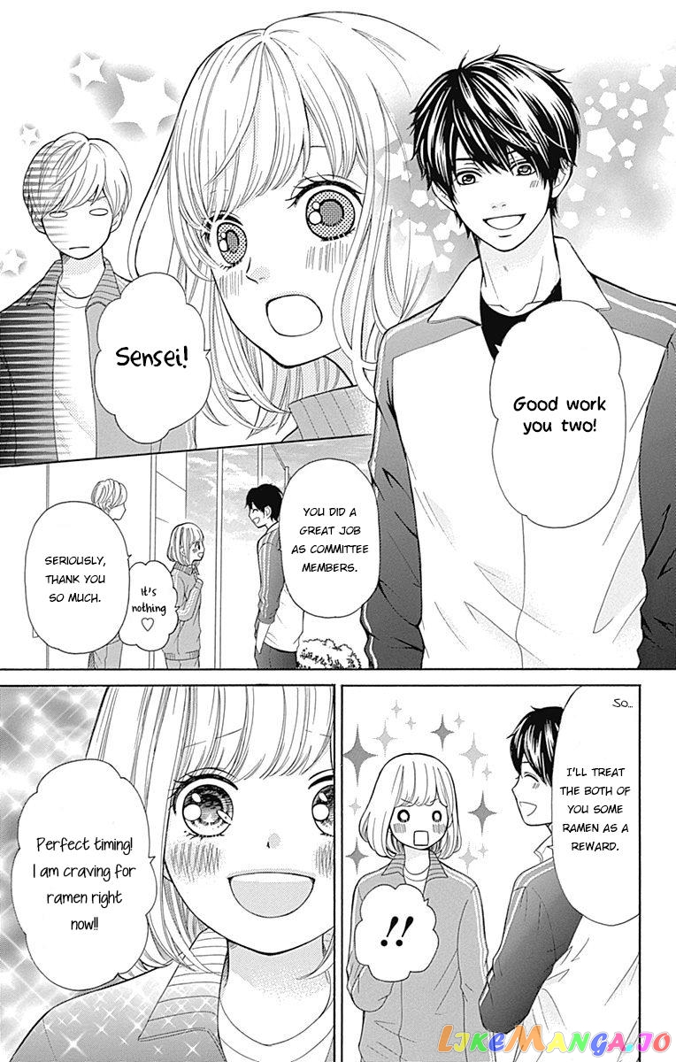 Furuya-Sensei wa an-Chan no Mono chapter 5.2 - page 4