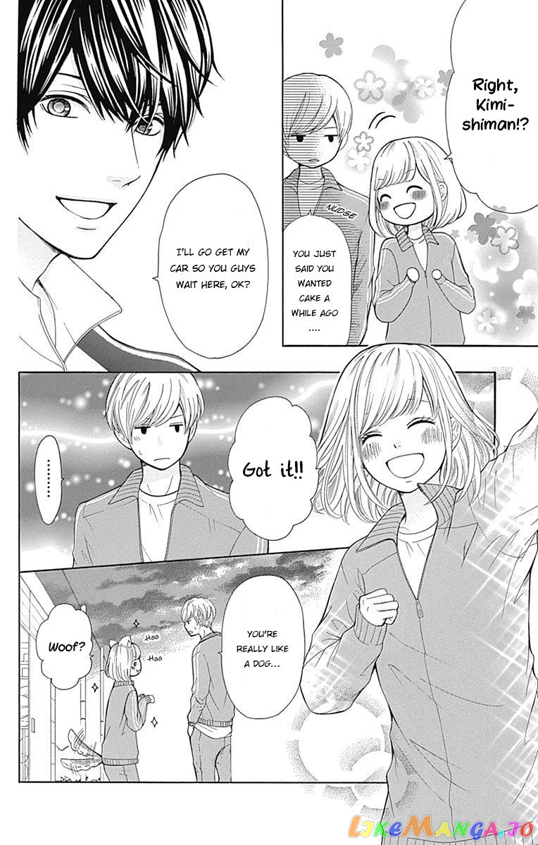 Furuya-Sensei wa an-Chan no Mono chapter 5.2 - page 5