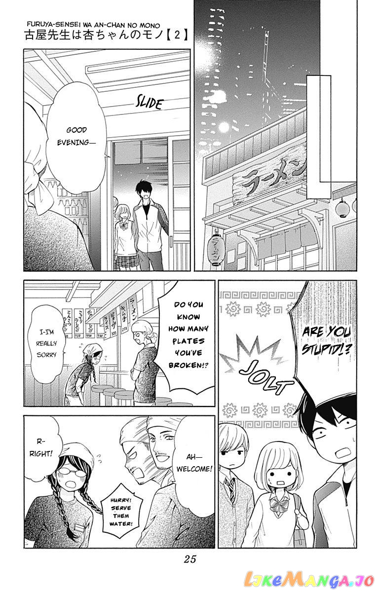 Furuya-Sensei wa an-Chan no Mono chapter 5.2 - page 6