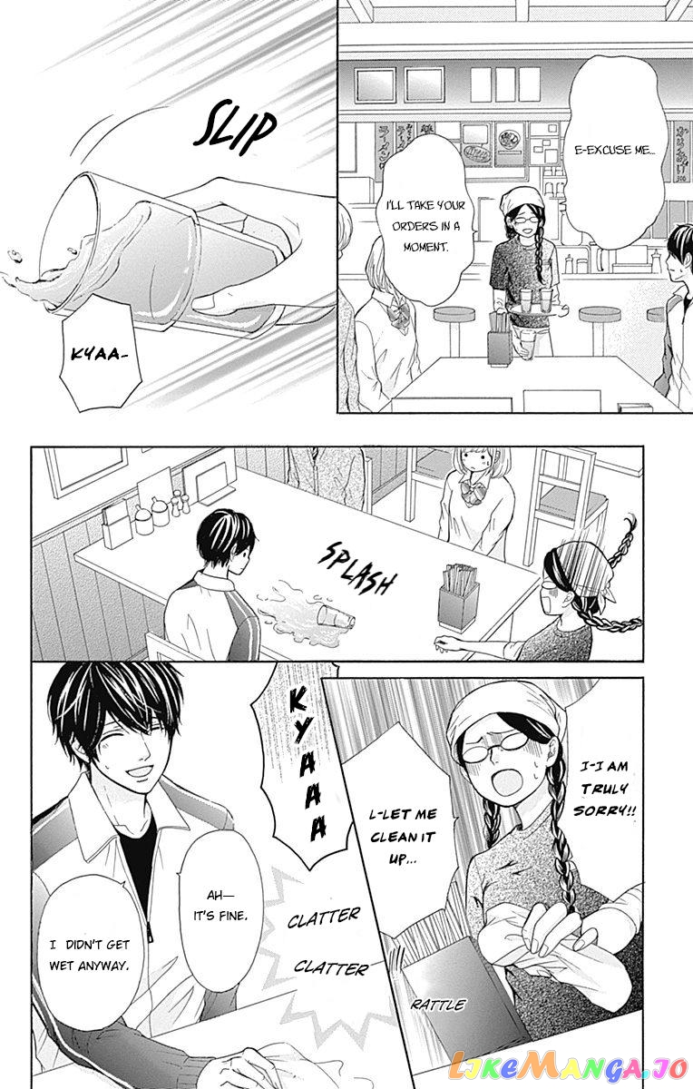 Furuya-Sensei wa an-Chan no Mono chapter 5.2 - page 7