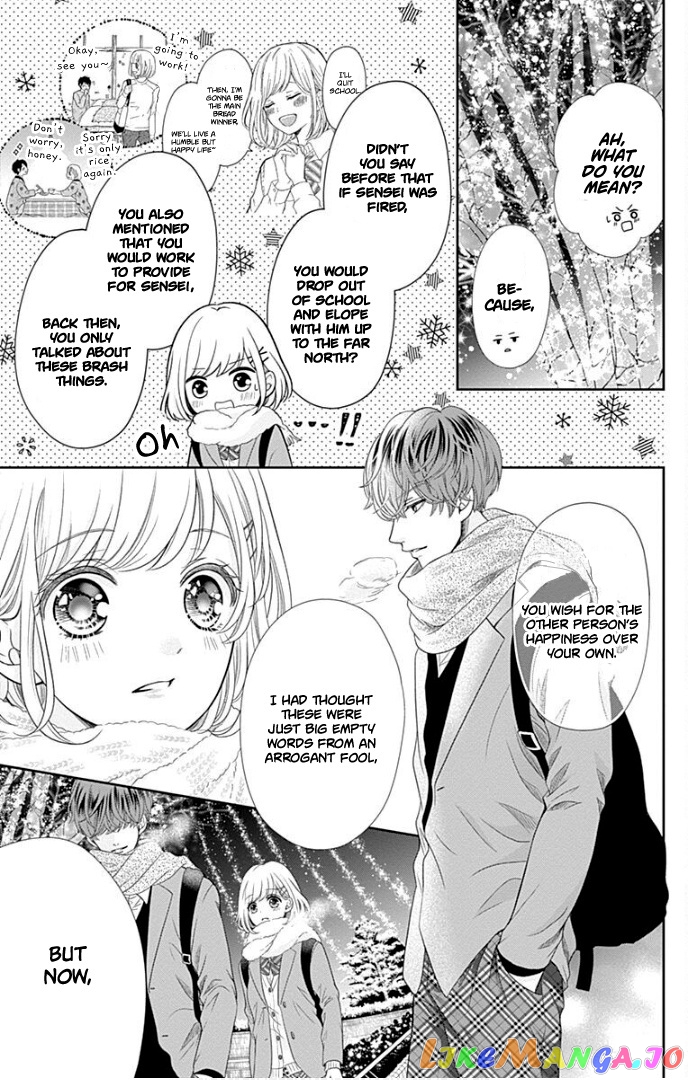 Furuya-Sensei wa an-Chan no Mono chapter 40 - page 32