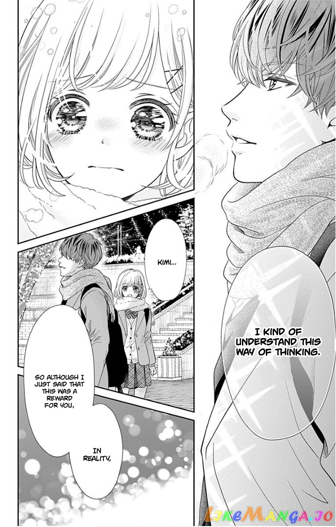 Furuya-Sensei wa an-Chan no Mono chapter 40 - page 33