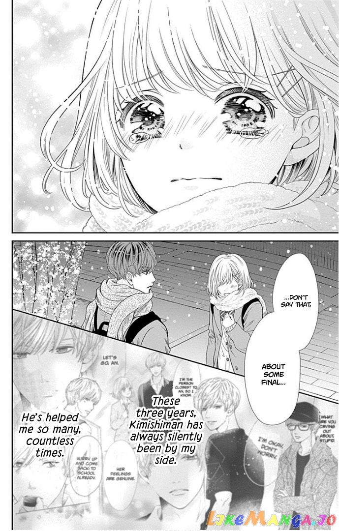 Furuya-Sensei wa an-Chan no Mono chapter 40 - page 35