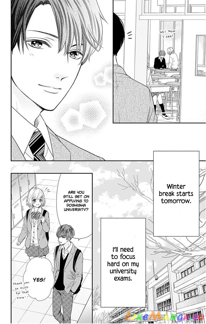 Furuya-Sensei wa an-Chan no Mono chapter 40 - page 7