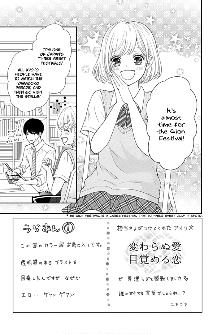 Furuya-Sensei wa an-Chan no Mono chapter 25 - page 12