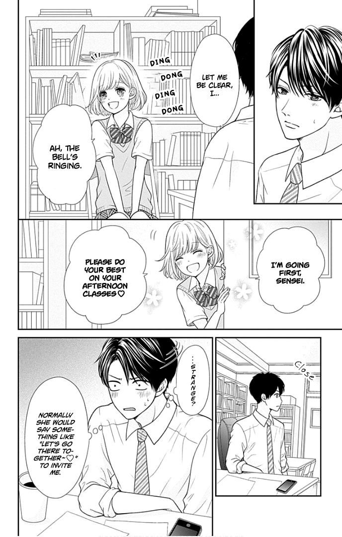 Furuya-Sensei wa an-Chan no Mono chapter 25 - page 13