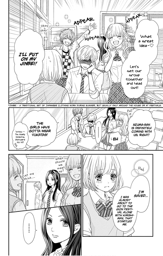 Furuya-Sensei wa an-Chan no Mono chapter 25 - page 17