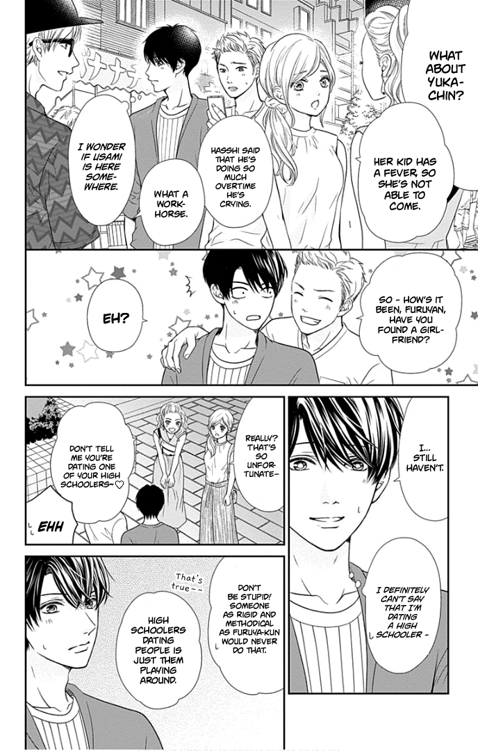 Furuya-Sensei wa an-Chan no Mono chapter 25 - page 19