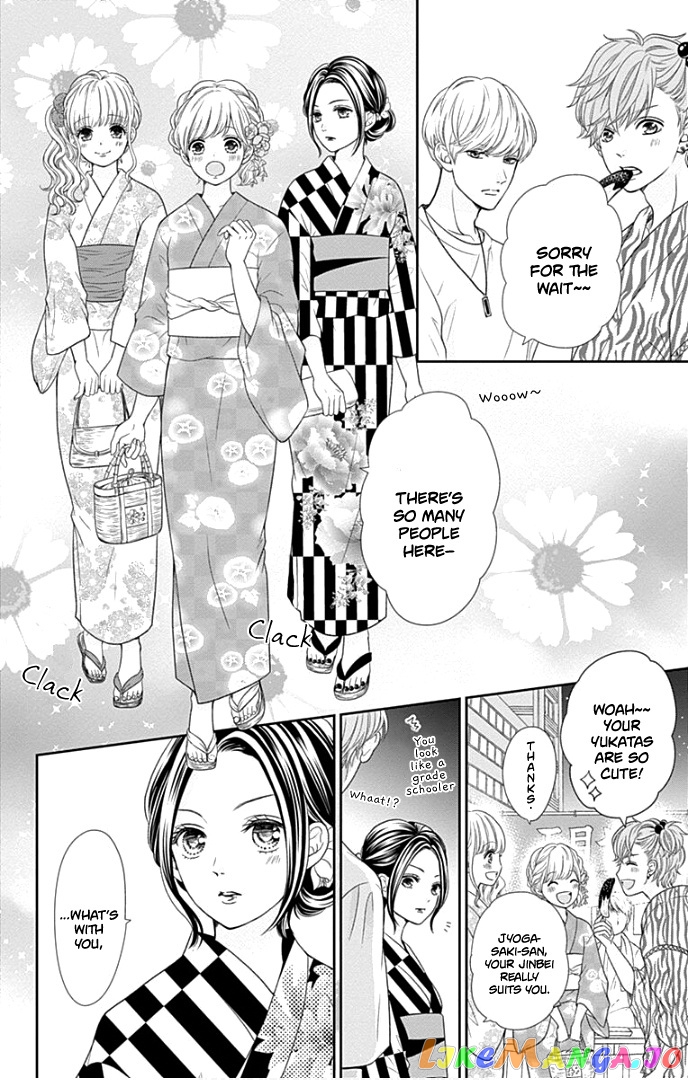 Furuya-Sensei wa an-Chan no Mono chapter 25 - page 21