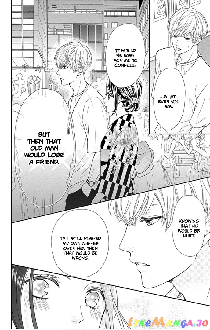 Furuya-Sensei wa an-Chan no Mono chapter 25 - page 23