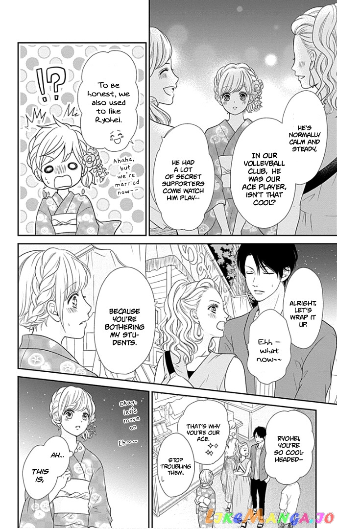 Furuya-Sensei wa an-Chan no Mono chapter 25 - page 27