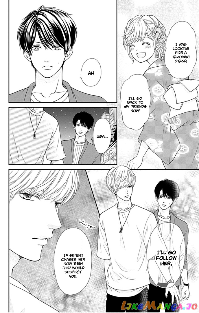 Furuya-Sensei wa an-Chan no Mono chapter 25 - page 29
