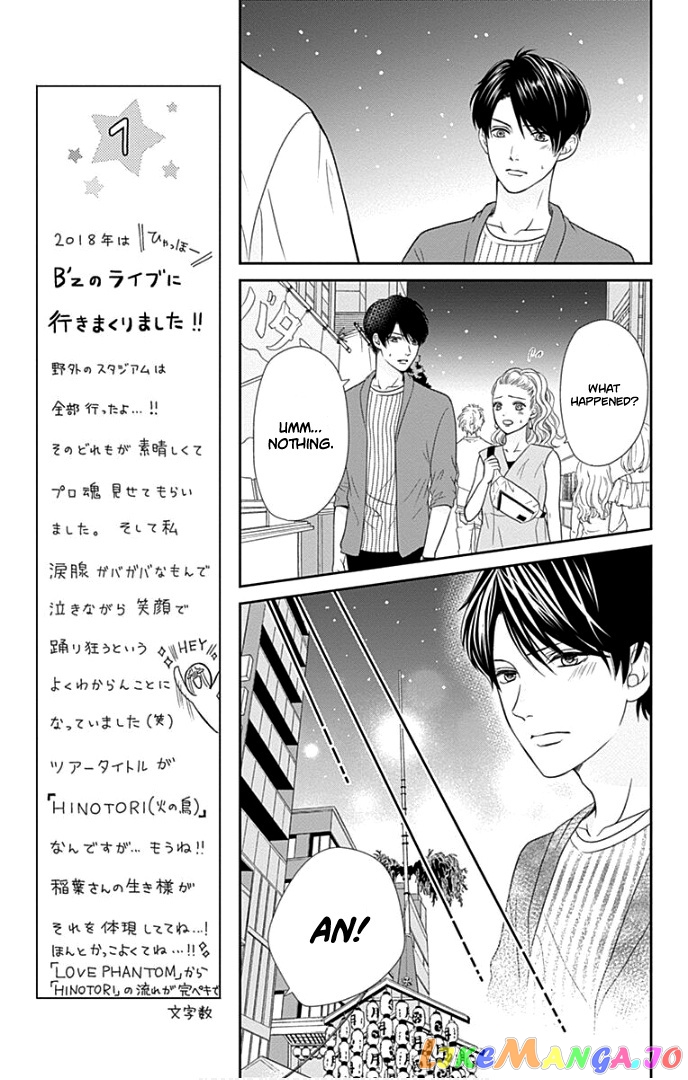 Furuya-Sensei wa an-Chan no Mono chapter 25 - page 30