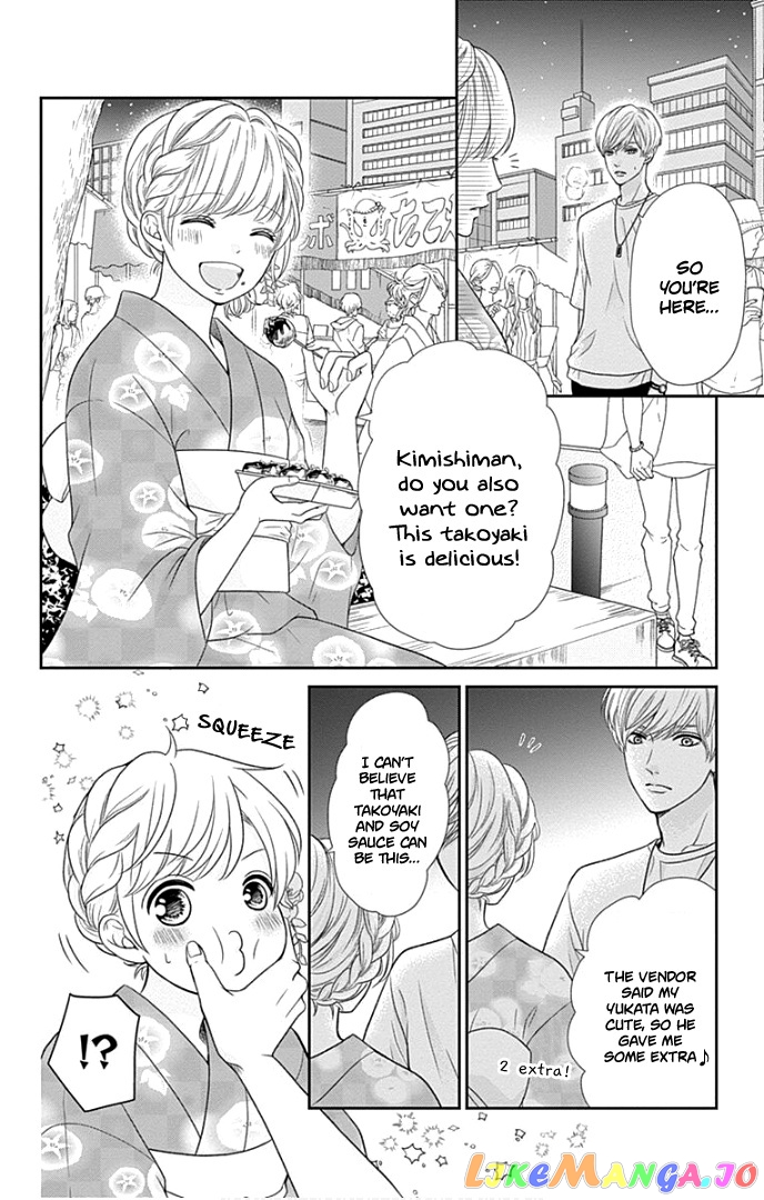 Furuya-Sensei wa an-Chan no Mono chapter 25 - page 31