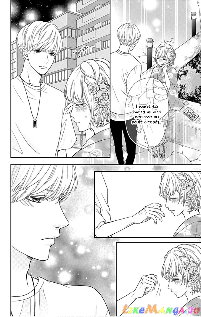 Furuya-Sensei wa an-Chan no Mono chapter 25 - page 33
