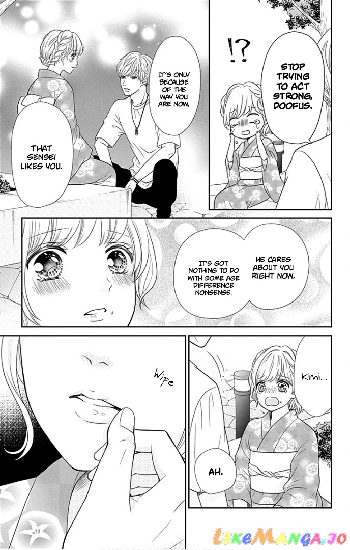 Furuya-Sensei wa an-Chan no Mono chapter 25 - page 34