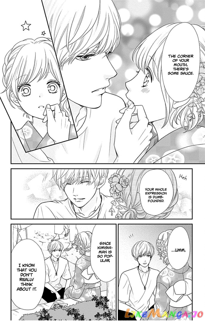 Furuya-Sensei wa an-Chan no Mono chapter 25 - page 35