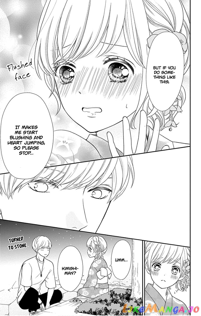 Furuya-Sensei wa an-Chan no Mono chapter 25 - page 36