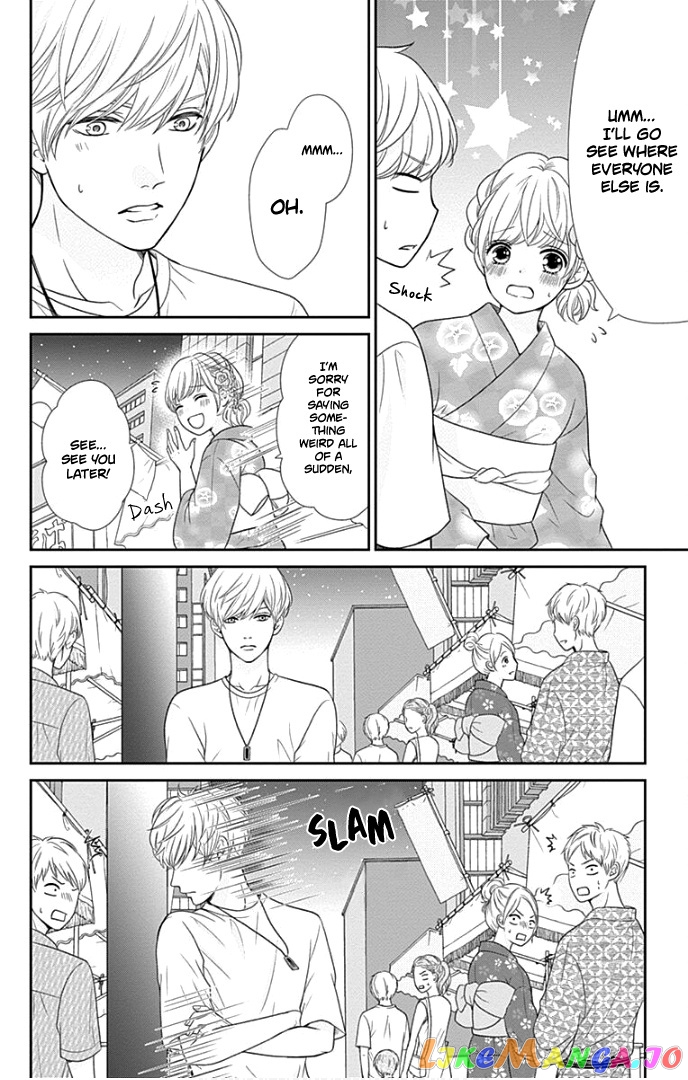 Furuya-Sensei wa an-Chan no Mono chapter 25 - page 37