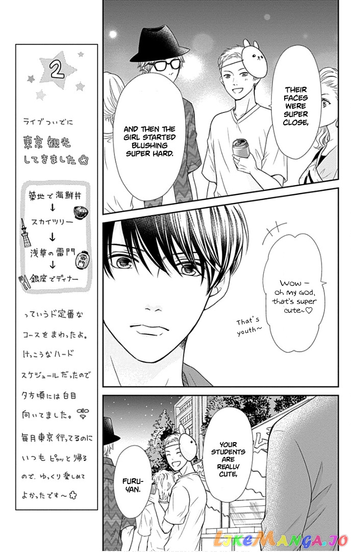 Furuya-Sensei wa an-Chan no Mono chapter 25 - page 40
