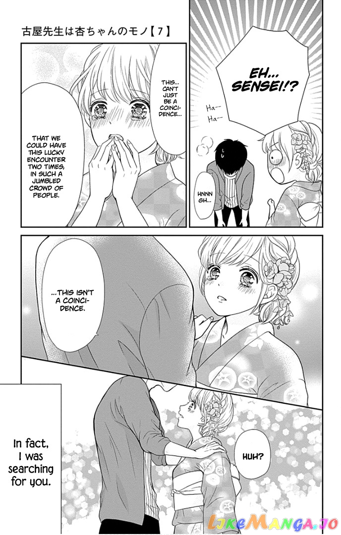 Furuya-Sensei wa an-Chan no Mono chapter 25 - page 44