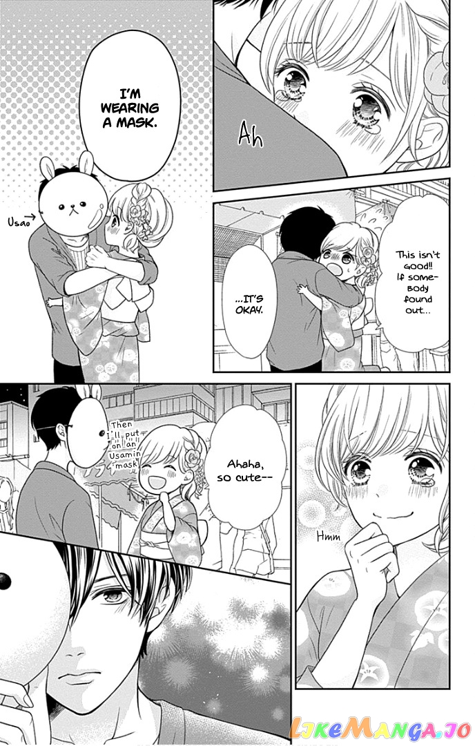 Furuya-Sensei wa an-Chan no Mono chapter 25 - page 46