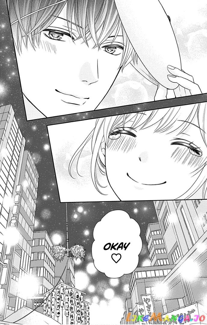 Furuya-Sensei wa an-Chan no Mono chapter 25 - page 51