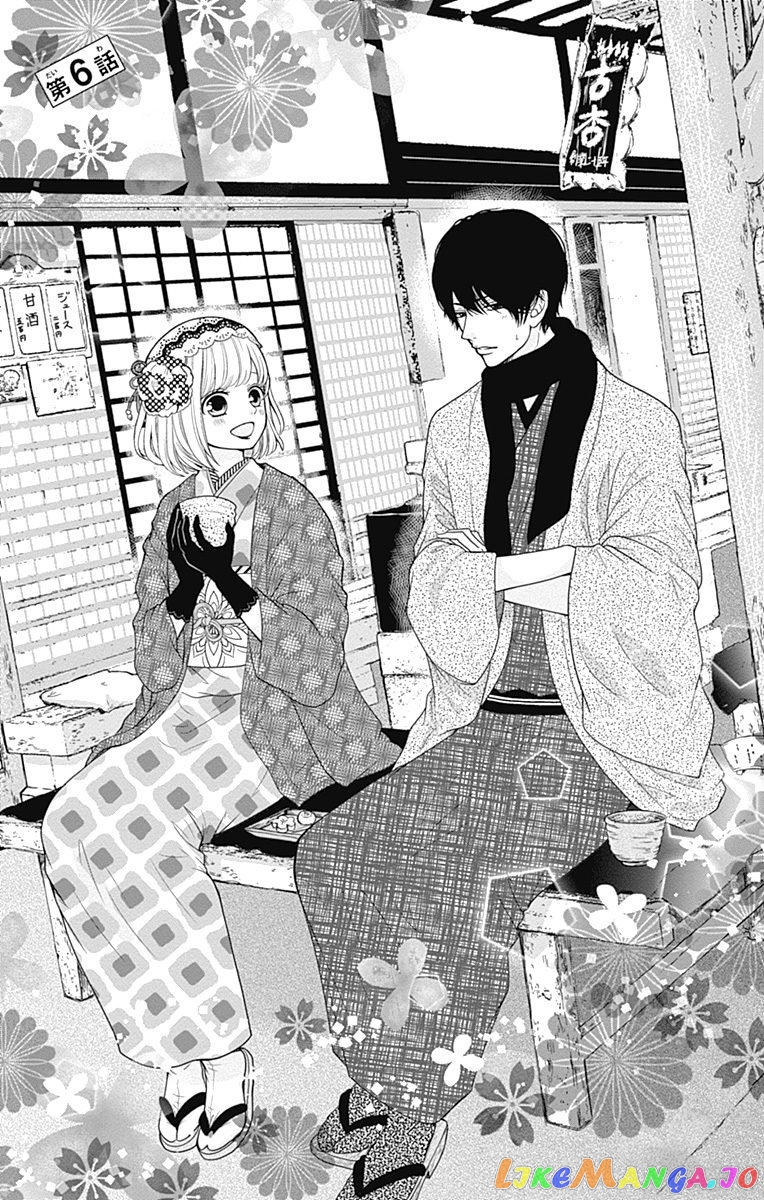 Furuya-Sensei wa an-Chan no Mono chapter 6.1 - page 2
