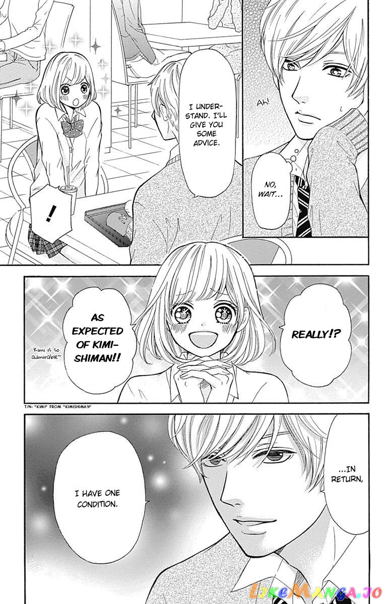 Furuya-Sensei wa an-Chan no Mono chapter 6.1 - page 6
