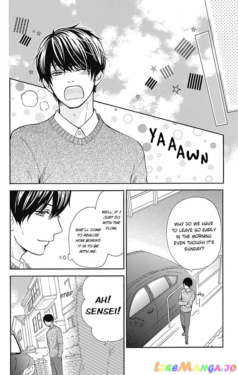 Furuya-Sensei wa an-Chan no Mono chapter 6.1 - page 7